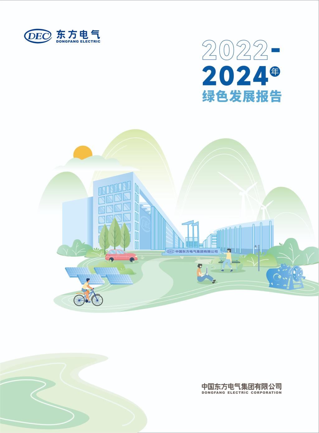 LETOU - 乐投(中文)官方网站