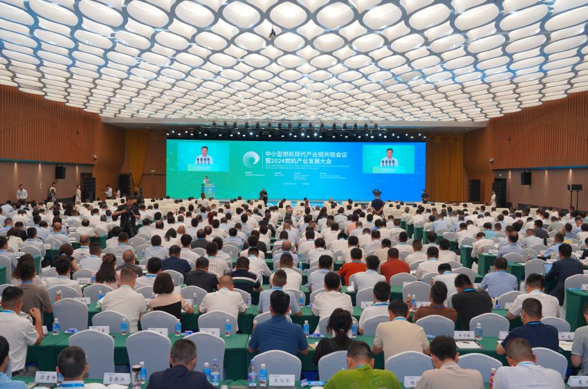 开幕式现场。LETOU电气集团LETOU汽轮机有限公司供图