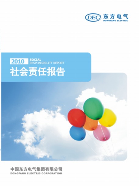 LETOU - 乐投(中文)官方网站