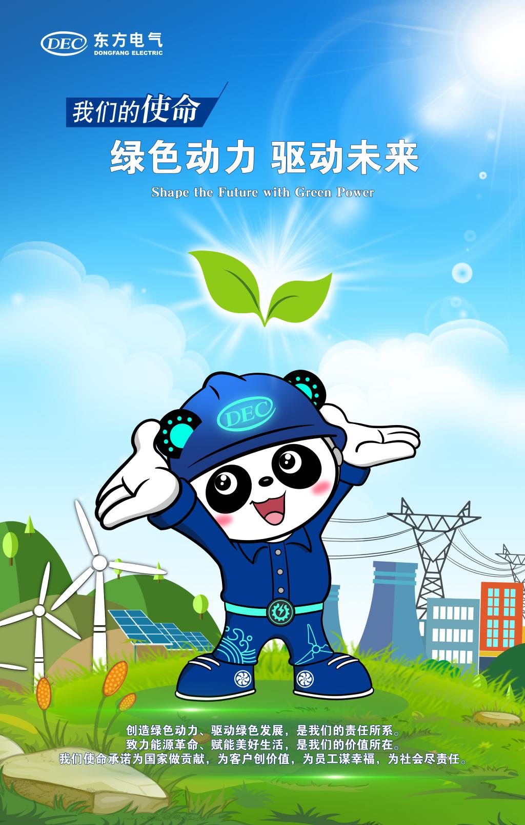 LETOU - 乐投(中文)官方网站