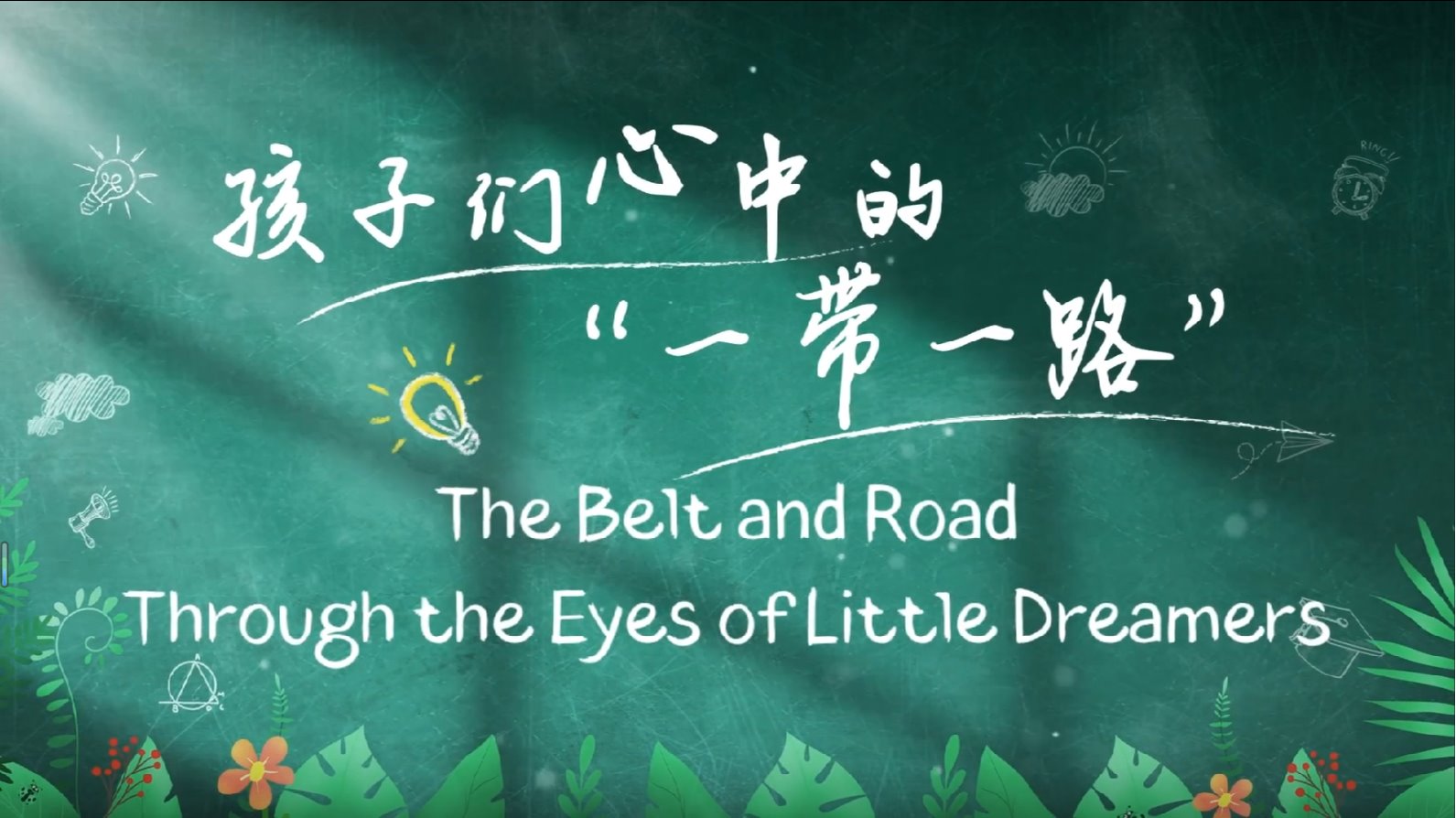 LETOU - 乐投(中文)官方网站