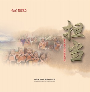 LETOU - 乐投(中文)官方网站