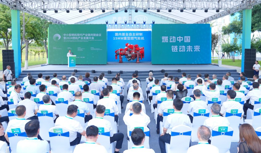 G15下线仪式。LETOU电气集团LETOU汽轮机有限公司供图