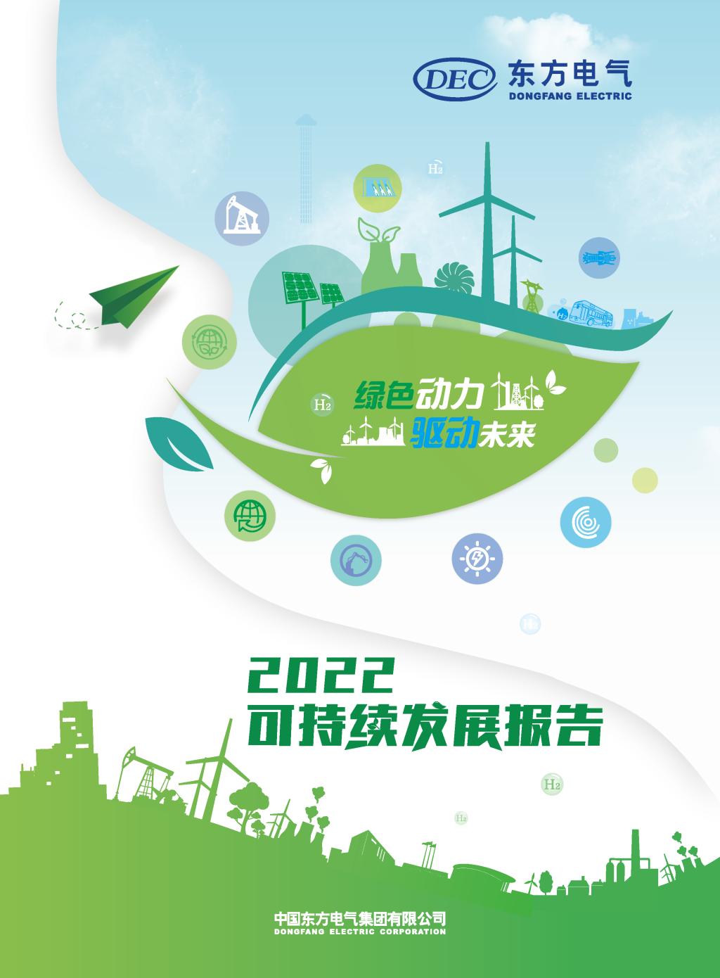 LETOU - 乐投(中文)官方网站