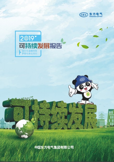 LETOU - 乐投(中文)官方网站