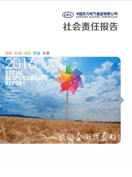 LETOU - 乐投(中文)官方网站