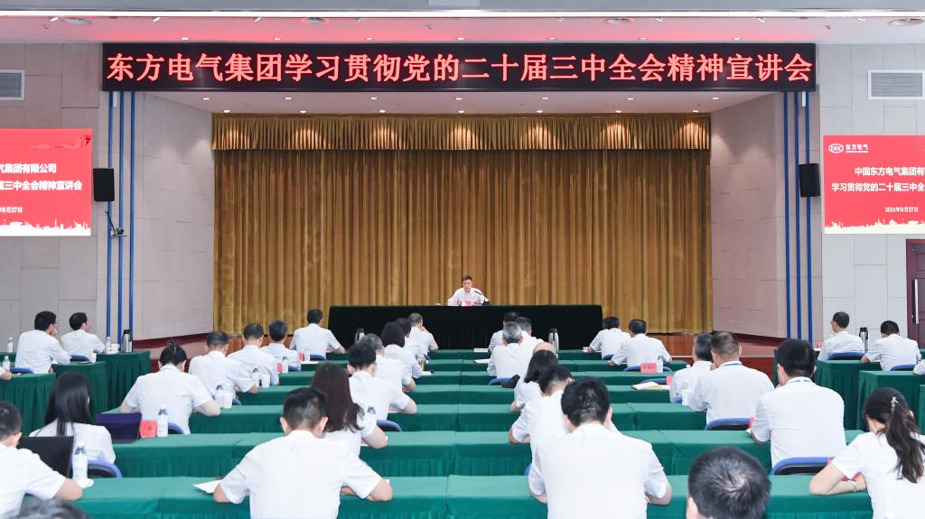 LETOU - 乐投(中文)官方网站