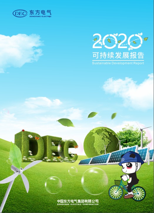 LETOU - 乐投(中文)官方网站