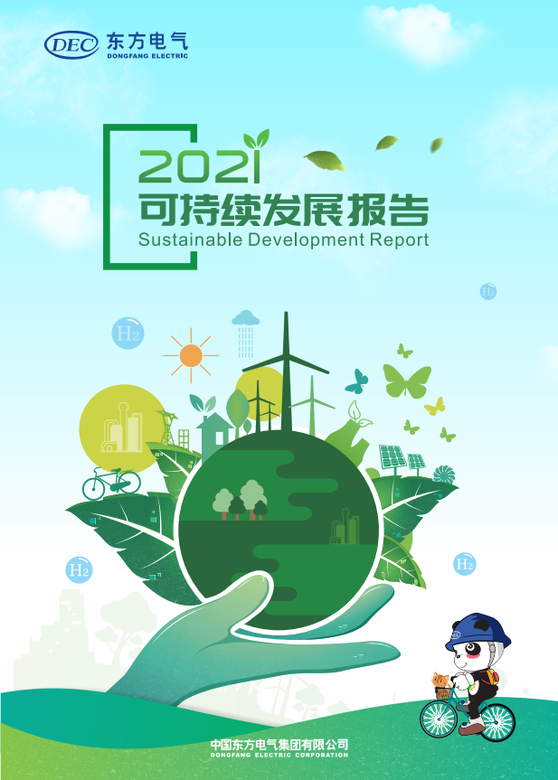 LETOU - 乐投(中文)官方网站