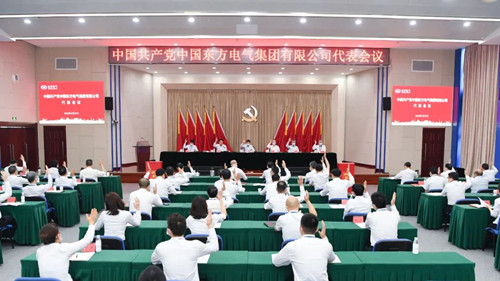 LETOU - 乐投(中文)官方网站