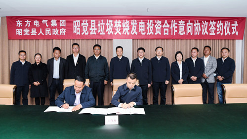 LETOU - 乐投(中文)官方网站