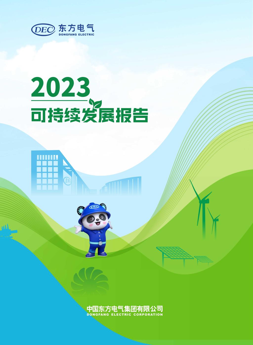 LETOU - 乐投(中文)官方网站