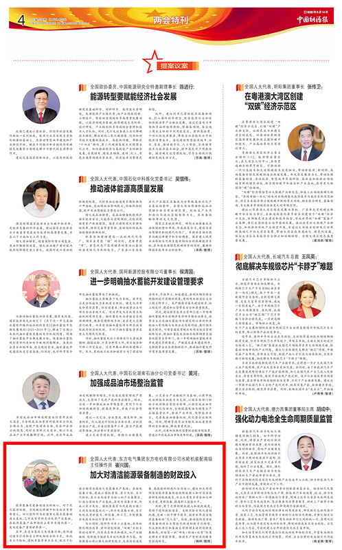 LETOU - 乐投(中文)官方网站