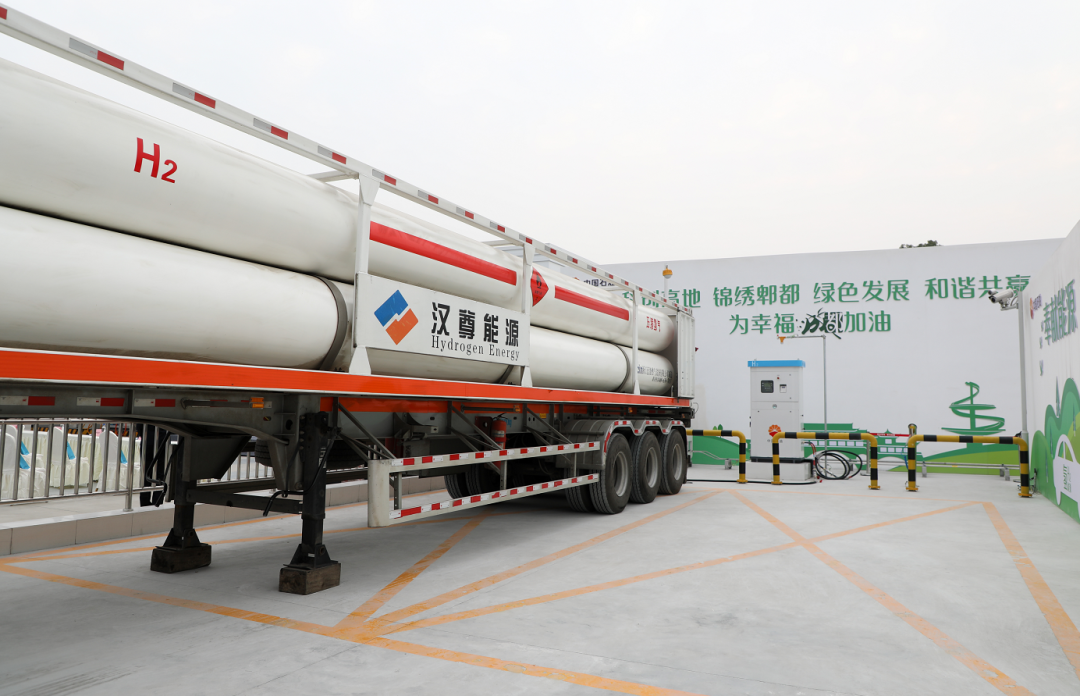 “绿色氢都”重点项目建设正酣，郫都区加快推进氢能产业建圈强链