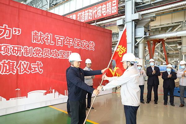 LETOU - 乐投(中文)官方网站