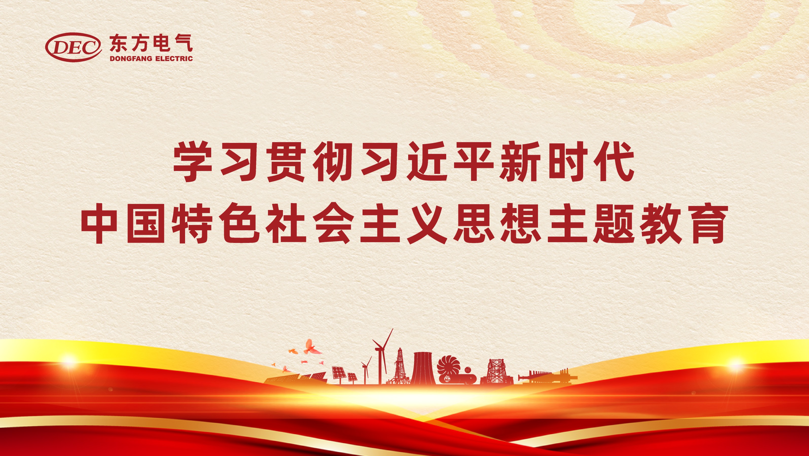 LETOU - 乐投(中文)官方网站