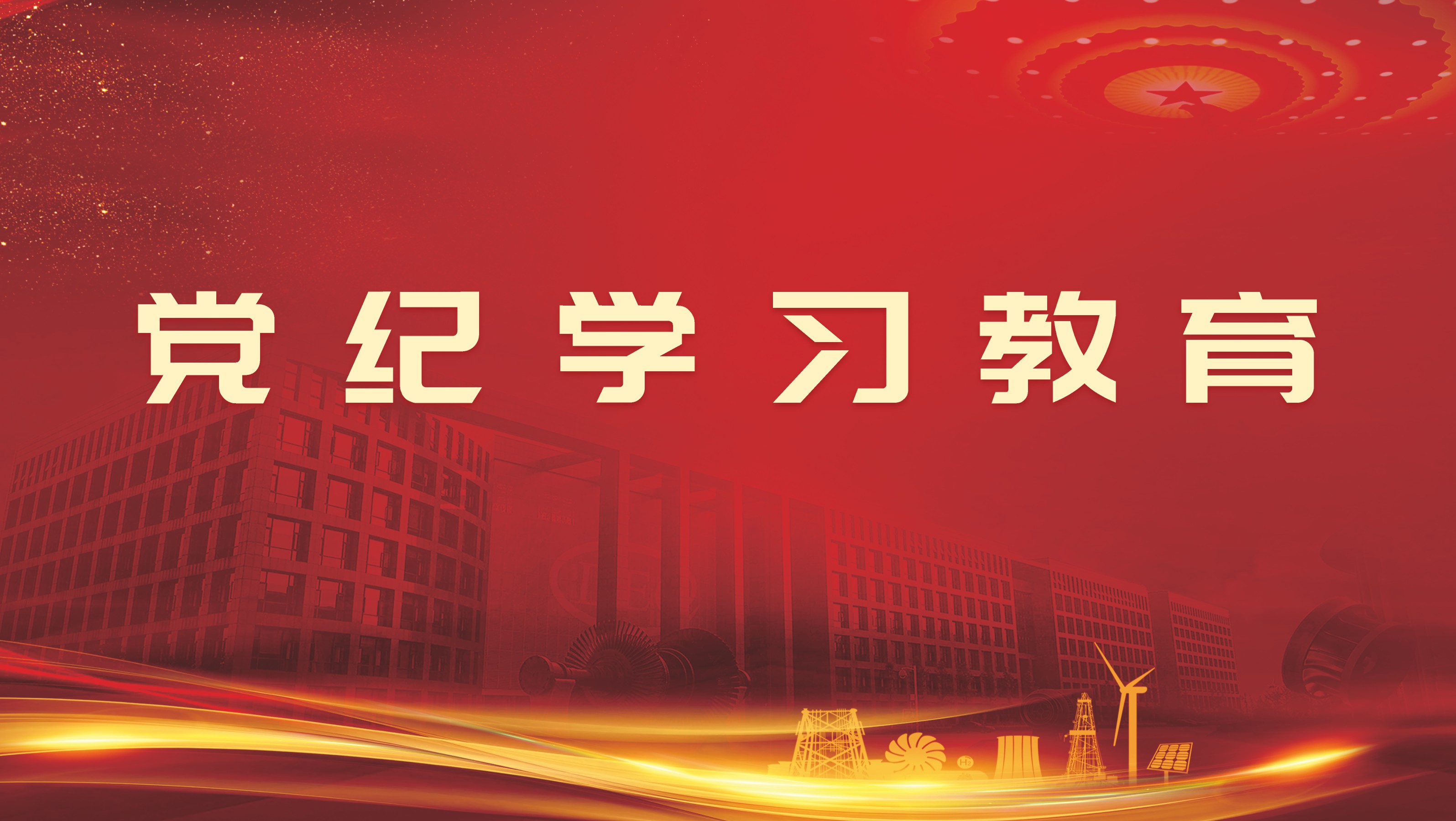 LETOU - 乐投(中文)官方网站