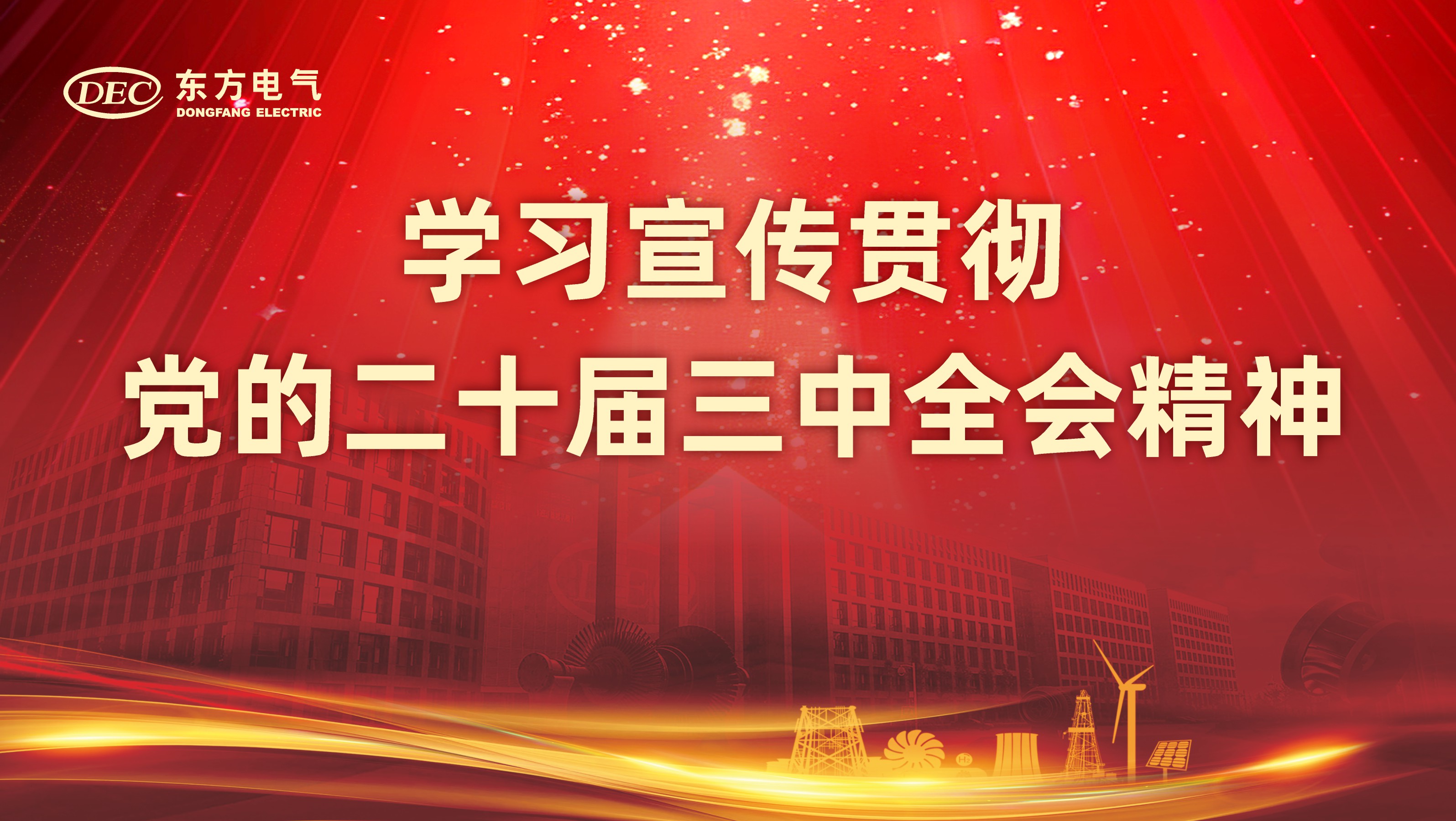 LETOU - 乐投(中文)官方网站