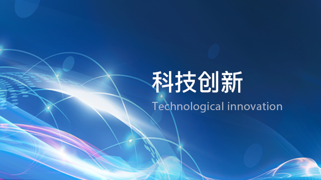 LETOU - 乐投(中文)官方网站